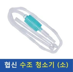 협신 사이펀 (소, 대)  DP-45  DP-40