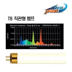 트로피칼 웨이브 T8 20W 6,500K