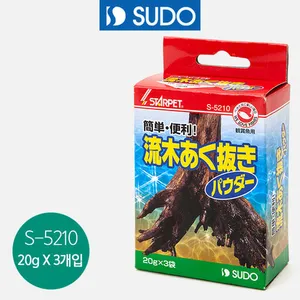 SUDO 유목 물빠짐 제거제(파우더) (S-5210)