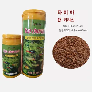 타비아 탑 카라신 100ml 소형 열대어사료