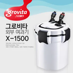 그로비타 외부여과기 X-1500