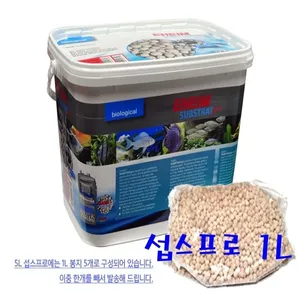 에하임 섭스프로 -1L(벌크형)-여과재 에하임여과재 외부여과기 생물학적여과재