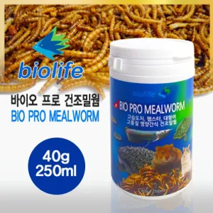 바이오 프로 밀웜(250ml/40g)