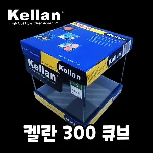 켈란 300Q 30Q 30큐브 크리스탈 G 어항 수조
