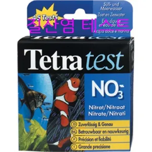 테트라 NO3 테스트(질산염테스트)수질테스트킷