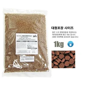 히카리 싱킹카니발(침하성) 1kg