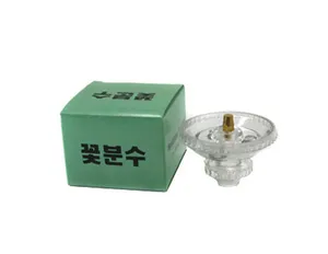 꽃분수