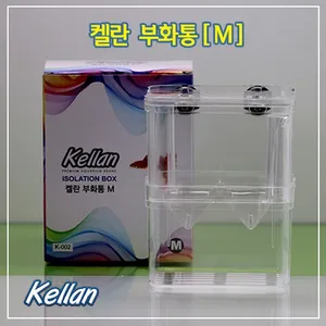 K002 켈란 부화통 M 중형