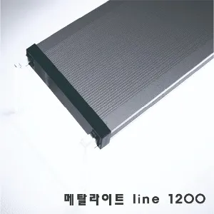 아쿠아스 메탈라이트 라인 1200 프레시 30W 관상어용 조명
