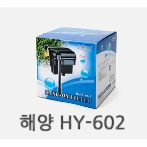 해양 걸이식 여과기 HY-602 (3.5w) 여과기 30~40cm 수조용