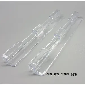 어항 뚜껑 거치대 -5T용- 어항 뚜껑 받침대 일자형 2개입