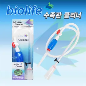 바이오라이프 수족관 청소 호스