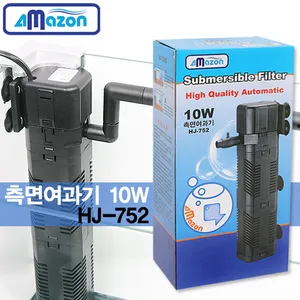 아마존 측면여과기 10w ( HJ - 752 )