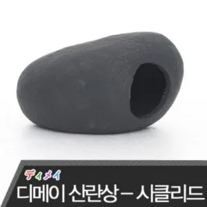 디메이 TW2204B 세라믹 산란상 놀이터 시클리드