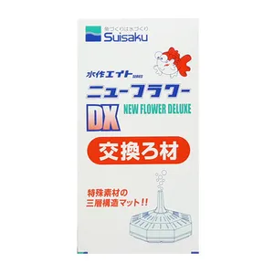 수이사쿠 단지여과기 플라워 DX 리필용