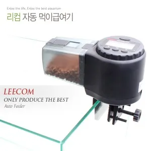 리컴 DC-500 관상어 열대어 전용 자동 먹이 급여기