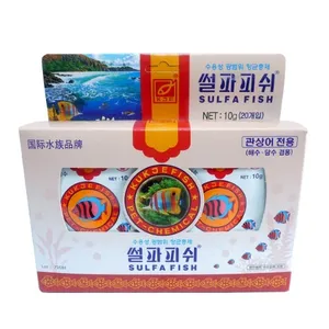 썰파피쉬 항균충제 10g 1개 (설파썰트린)