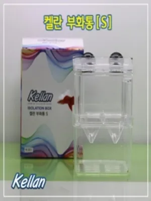기본형 켈란 부화통 S M L / 열대어 치어 구피 플래팅 부화통 격리통
