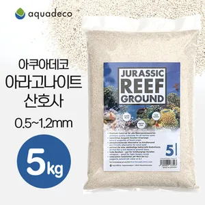 아쿠아데코 아라고나이트 산호사 5kg(배송비포함)