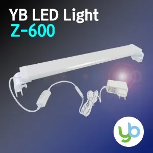 YB무역 Z-600 12W 화이트 수족관용 LED 등커버 조명