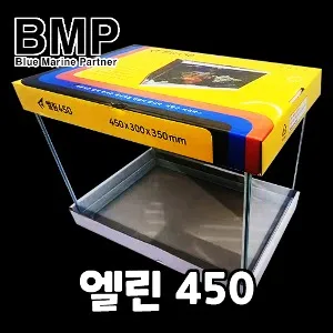 BMP 피시박스 엘린 450 어항 수조 45x30x35cm