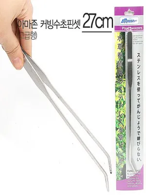 아마존 보급형 곡핀셋 일자형 곡가위 25.5cm 27cm (수초용품 어항용품 트리밍)
