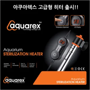 아쿠아렉스 살균+히터 50w