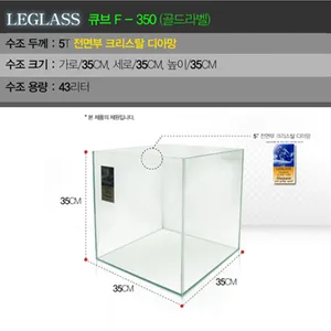 리글라스 35큐브 골드라벨(전면디아망)