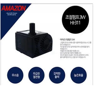 아마존수중모터3W(HJ-311)수중펌프 어항분수 여과펌프