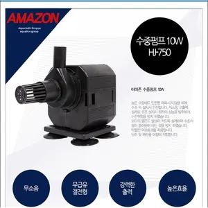 아마존 수중모터 HJ-750(10W) 수중펌프 수족관펌프 어항 분수 여과펌프