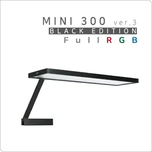 메탈라이트 미니300 ver.3 수초조명 어항조명 RGB