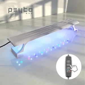 페이토 W RGB 스마트라이트 S 어항 LED 조명 PK-SR600