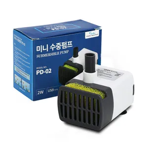 칸후 미니 수중펌프 USB 수중 모터 PD-02 저소음 2W 여과필터