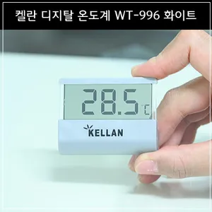 켈란 디지털 온도계 WT-996 (화이트)