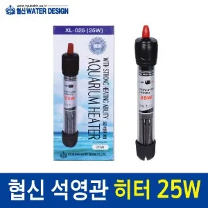 협신 XL-025 25W 고급 석영관 히터