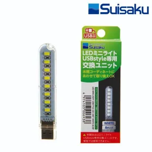수이사쿠 USB 미니 라이트 8구 화이트