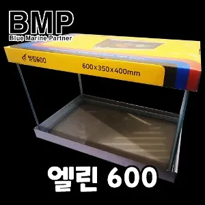 BMP 피시박스 엘린 600 어항 수조 60x35x40cm