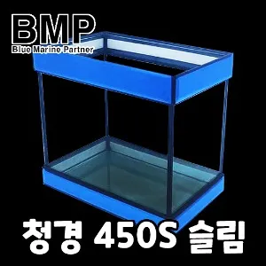 BMP 피시박스 청경 450S 유리 어항 수조 45x20x30cm
