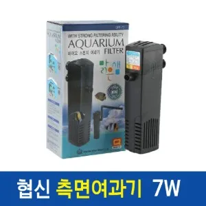 협신 아쿠아리움 UPF-70 7W 측면 여과기