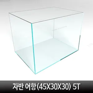 리글라스 F350 (큐브)
