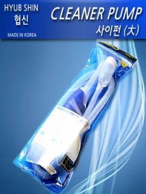 협신 물갈이 사이펀 (대)