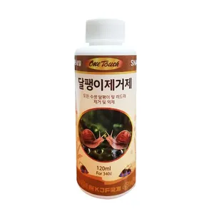 원터치 달팽이 제거제 120ml