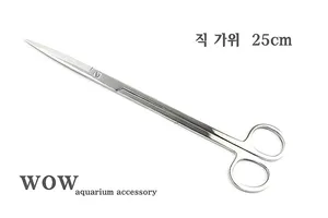 고급 스텐 일자가위