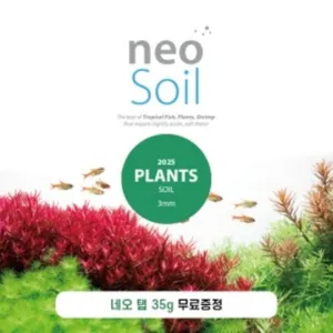 Ver.2025 네오 플랜츠 소일 3mm ( 3리터 )