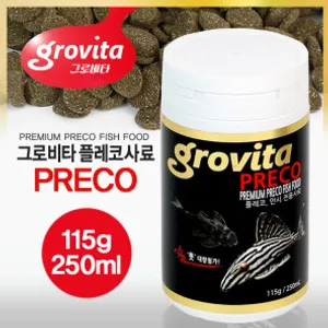 그로비타 플레코사료 250ml