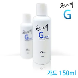 클리오네 가드 150ml