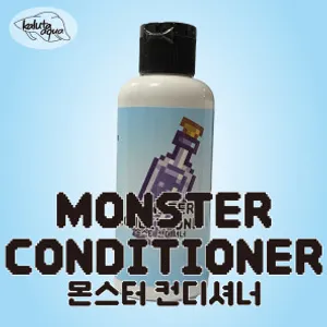 몬스터 베타 컨디셔너