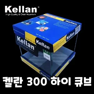 켈란 300HQ 30HQ 30하이큐브 크리스탈 하이 어항 수조