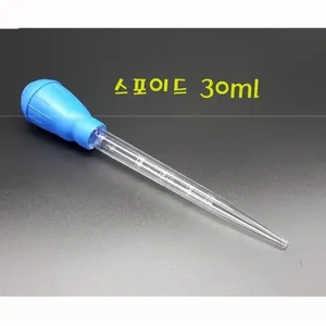블루 스포이드-소(29cm)-어항청소 스포이드 프라스틱스포이드