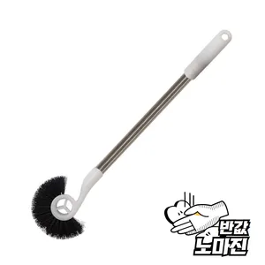 국내최저가 노마진 해마 스크래퍼 수조 이끼닦이
